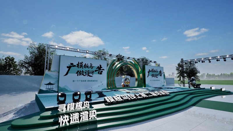 活动策划执行