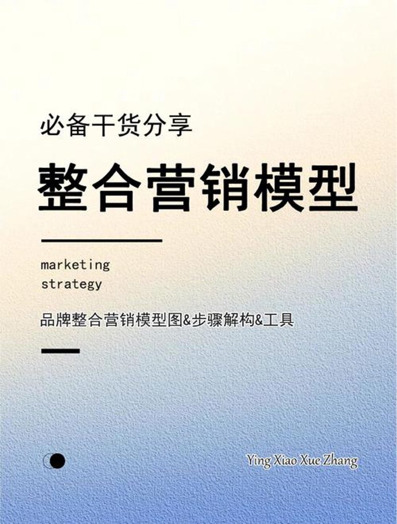 发布会策划全攻略：打造行业瞩目的重磅活动